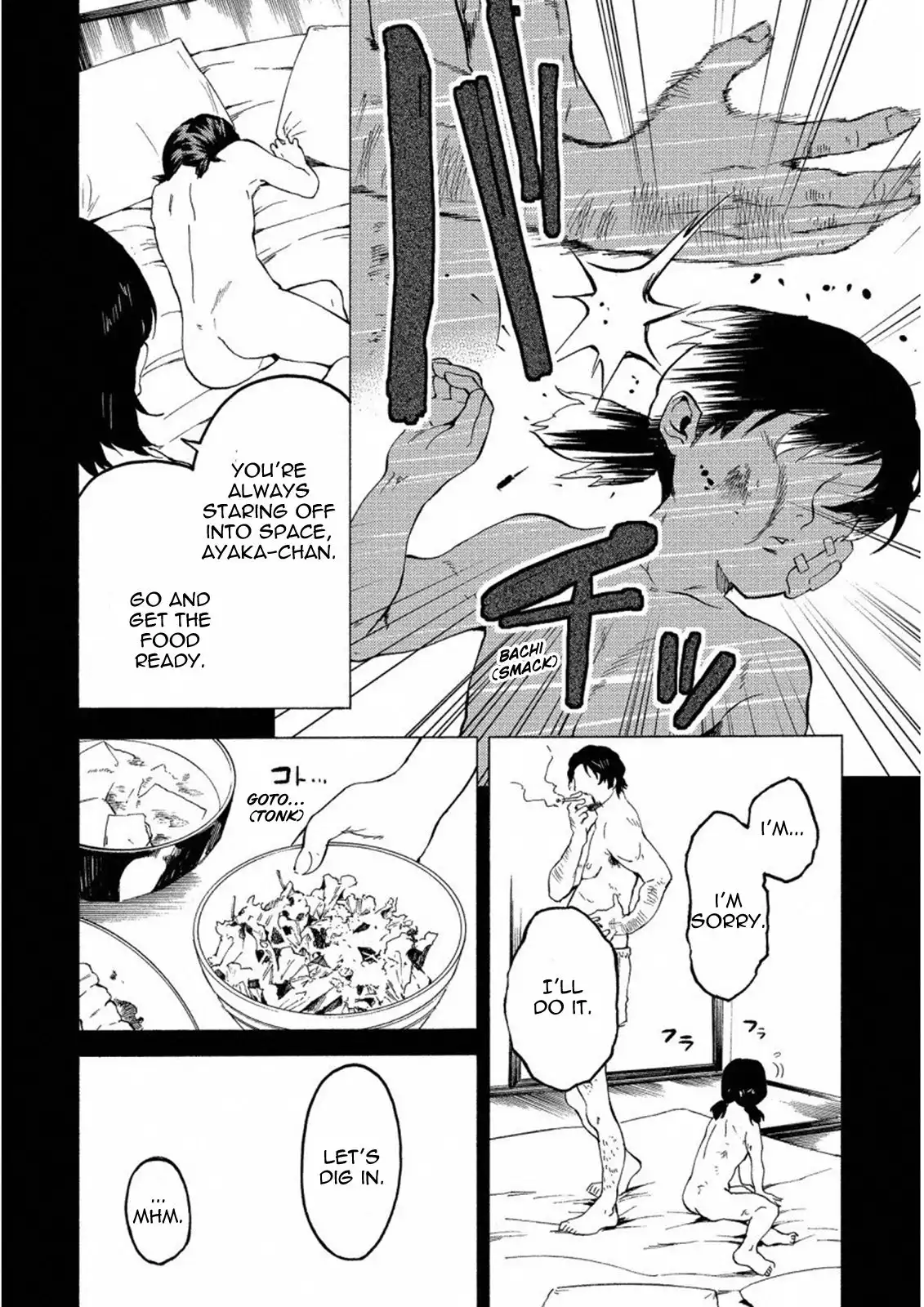 Jinrou Game: Crazy Fox Chapter 17 20